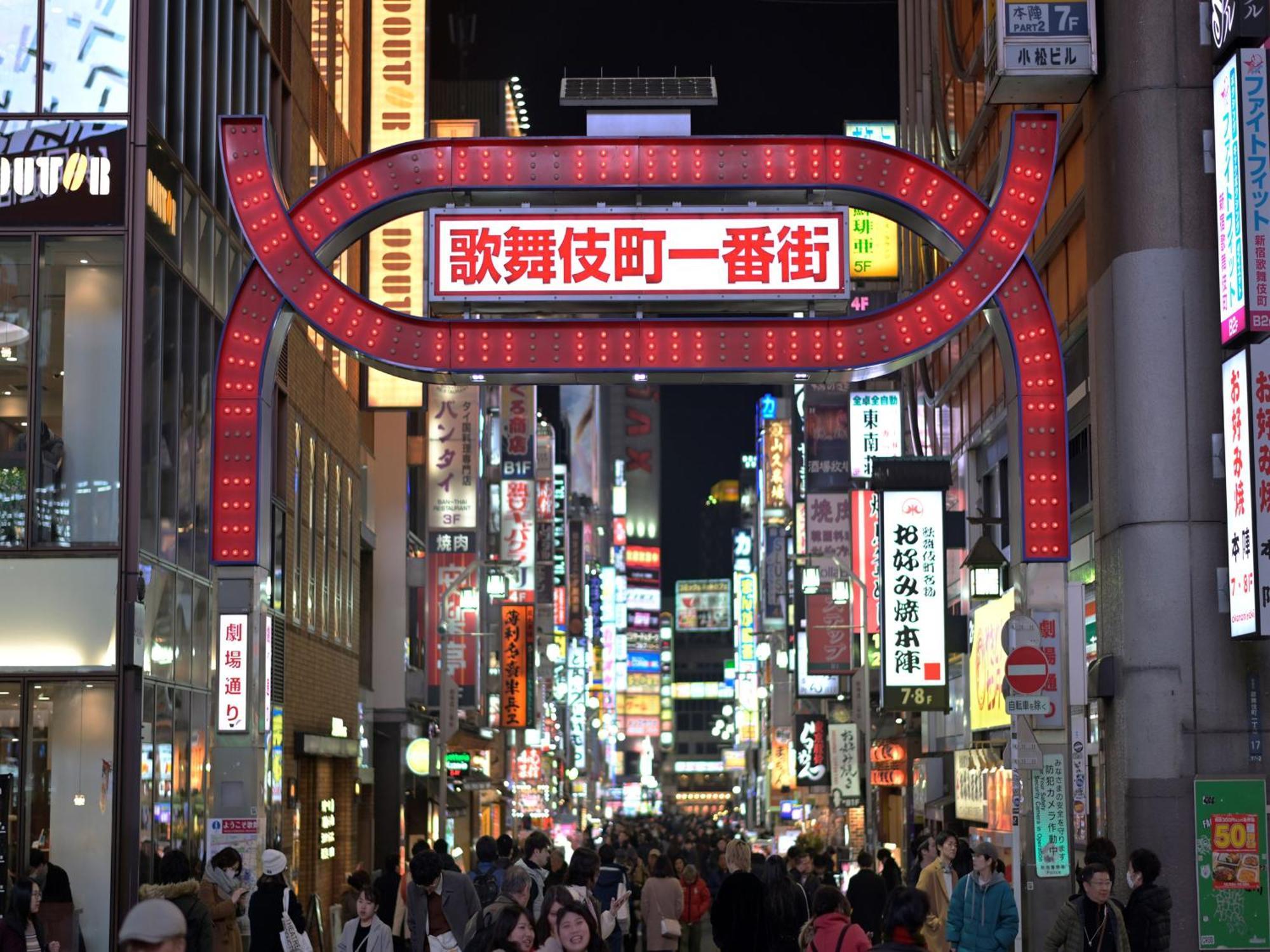 Shinjuku Prince Hotel Tóquio Exterior foto